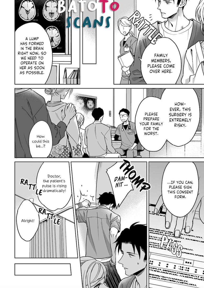 Goukon Aite wa Nikushoku Keikan Chapter 9 Page 21