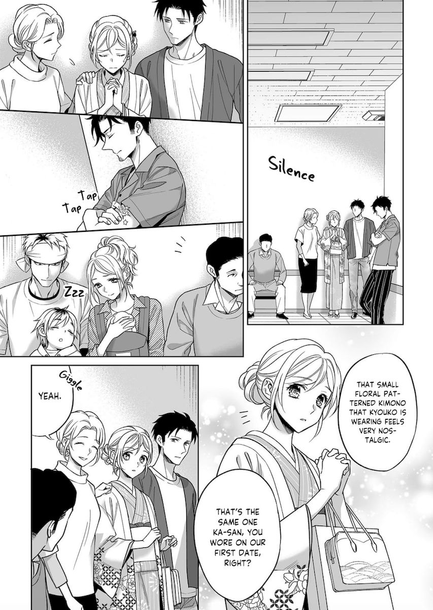 Goukon Aite wa Nikushoku Keikan Chapter 9 Page 22