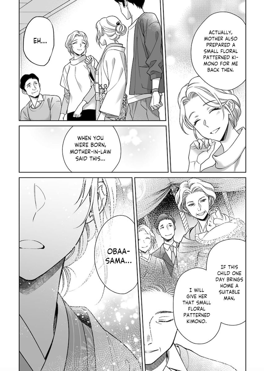 Goukon Aite wa Nikushoku Keikan Chapter 9 Page 23