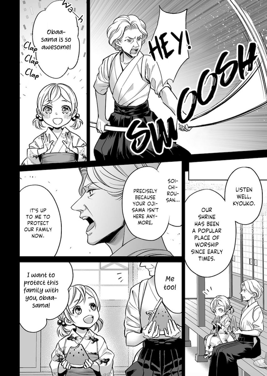 Goukon Aite wa Nikushoku Keikan Chapter 9 Page 25