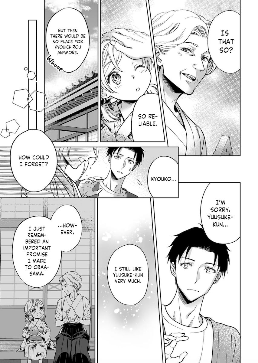 Goukon Aite wa Nikushoku Keikan Chapter 9 Page 26