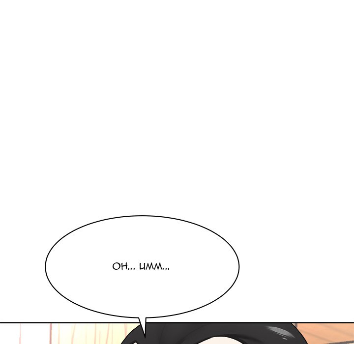 Angel House Chapter 11 Page 31