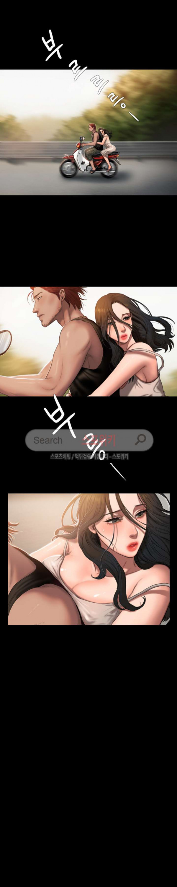 Run Away Raw Chapter 1 Page 14