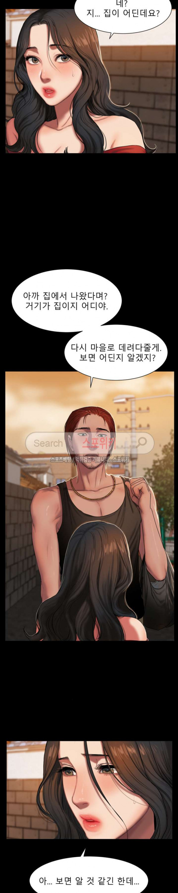 Run Away Raw Chapter 1 Page 20