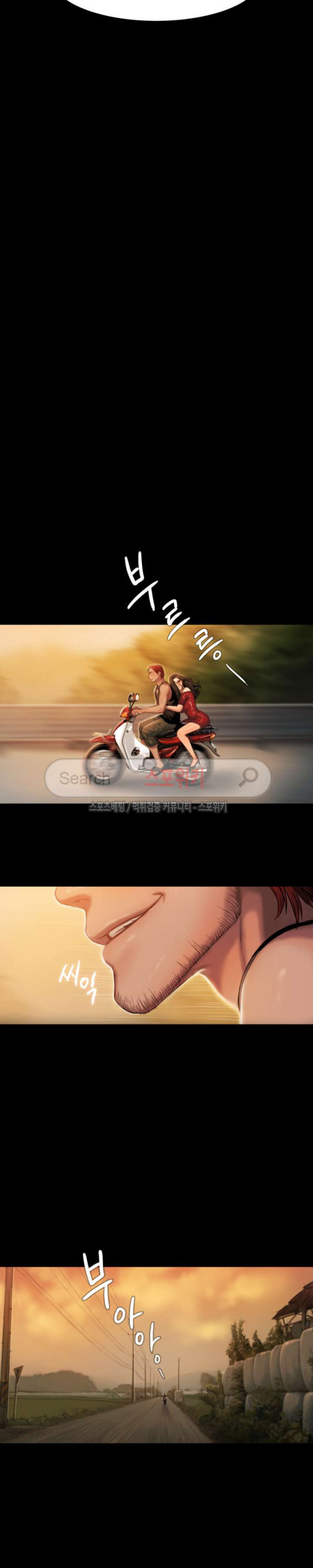 Run Away Raw Chapter 1 Page 21