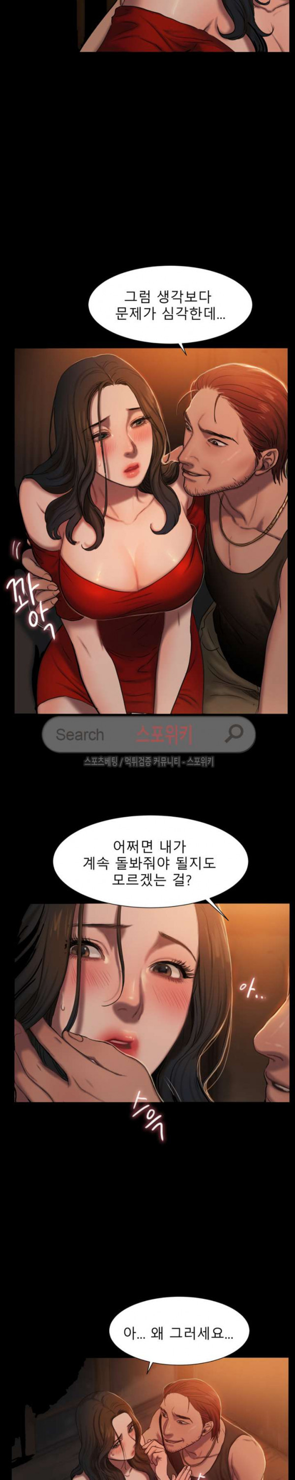 Run Away Raw Chapter 1 Page 26