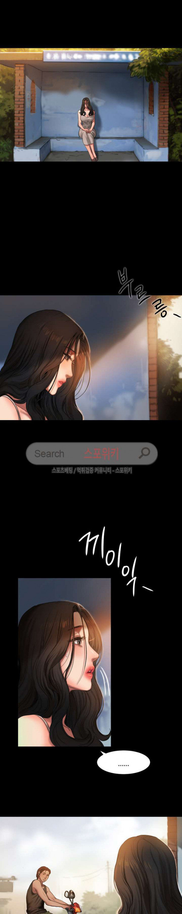 Run Away Raw Chapter 1 Page 4