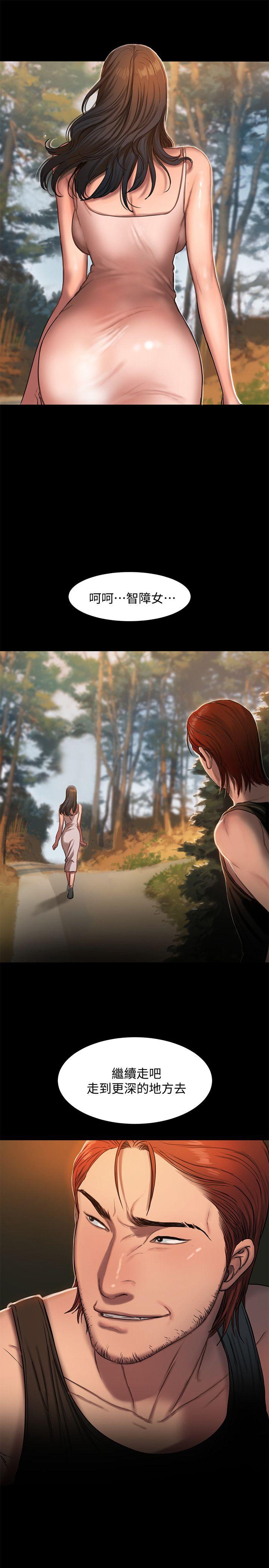 Run Away Raw Chapter 10 Page 24