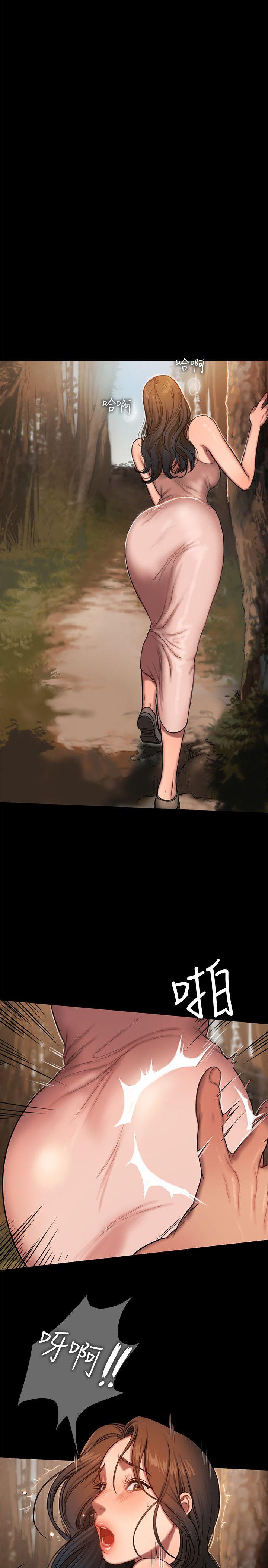 Run Away Raw Chapter 10 Page 25