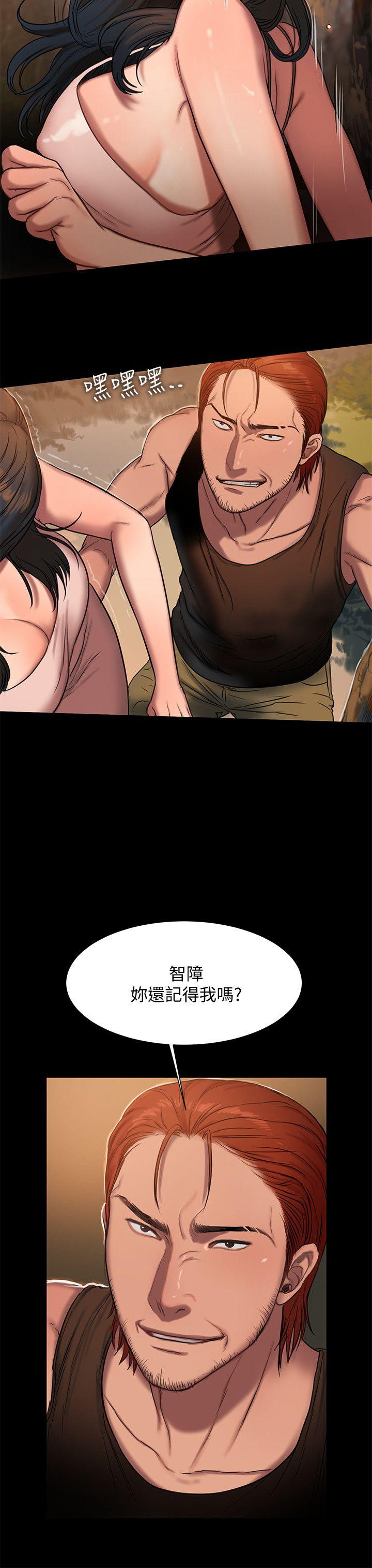 Run Away Raw Chapter 10 Page 26