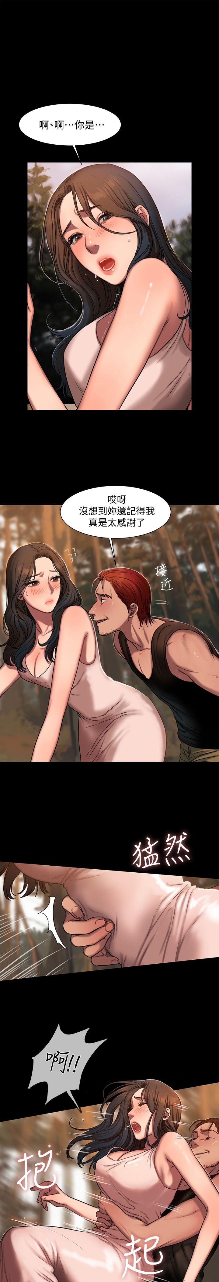 Run Away Raw Chapter 10 Page 27