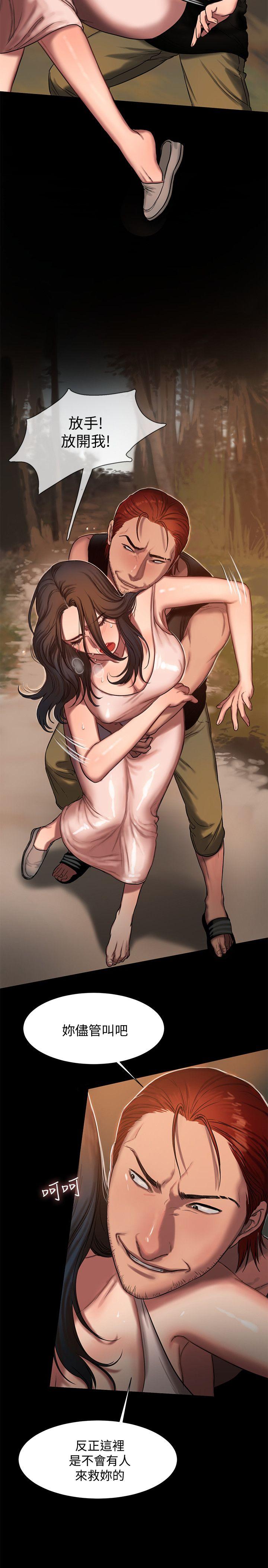 Run Away Raw Chapter 10 Page 28
