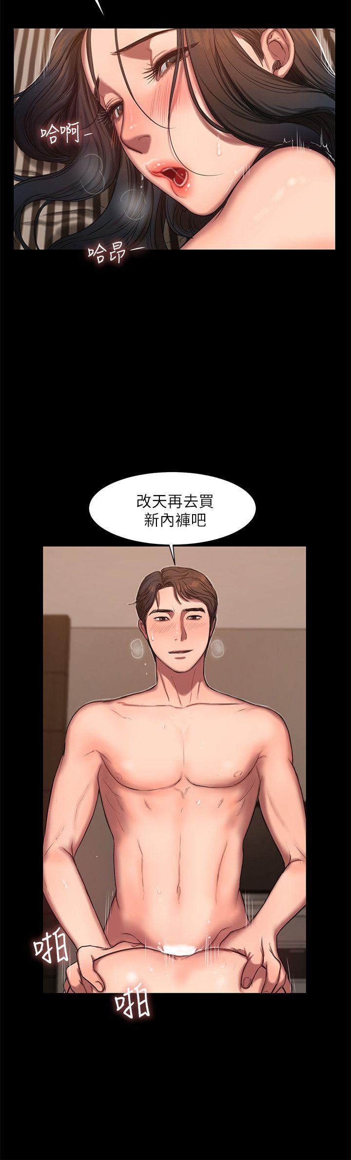 Run Away Raw Chapter 10 Page 5
