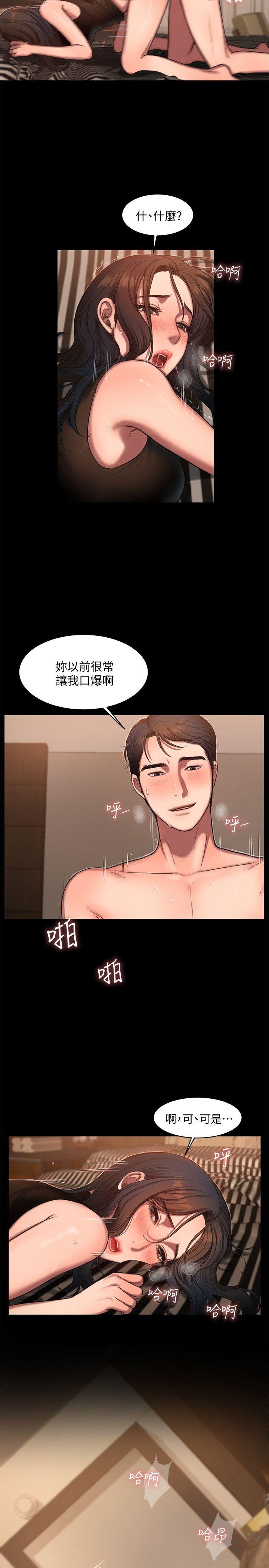 Run Away Raw Chapter 10 Page 7