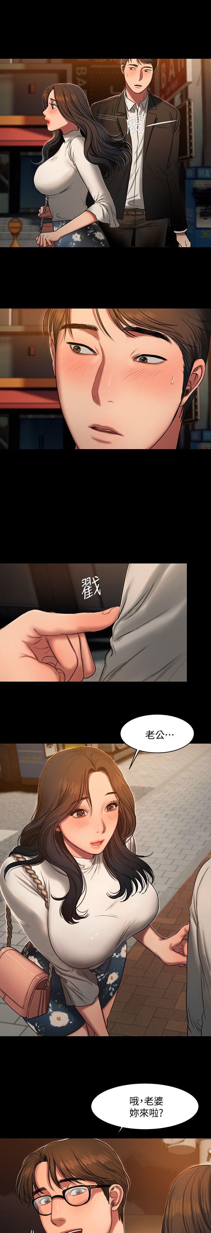 Run Away Raw Chapter 12 Page 27
