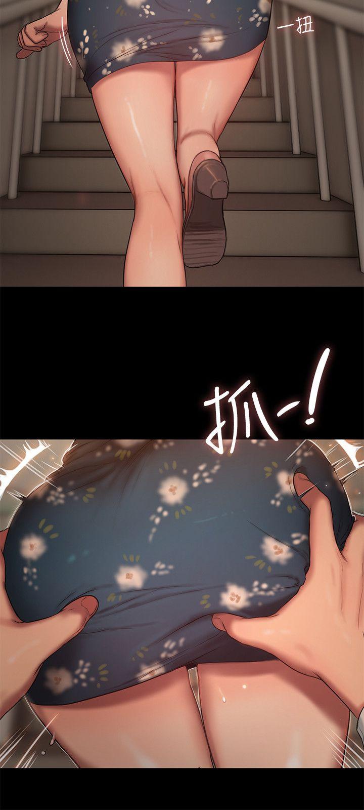 Run Away Raw Chapter 13 Page 23