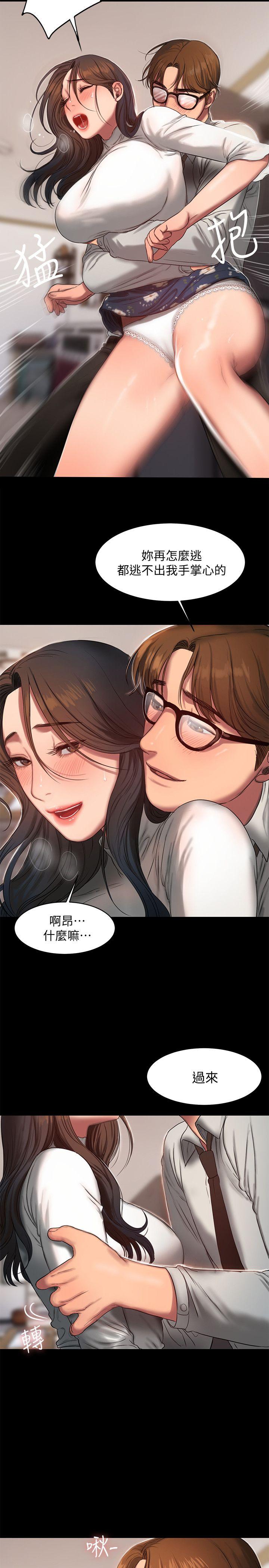 Run Away Raw Chapter 13 Page 28
