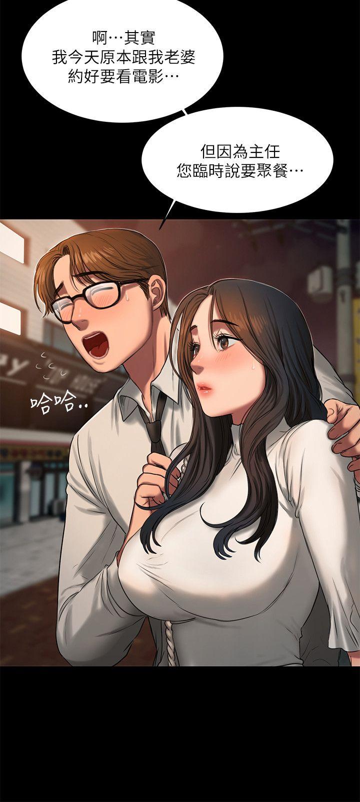 Run Away Raw Chapter 13 Page 5