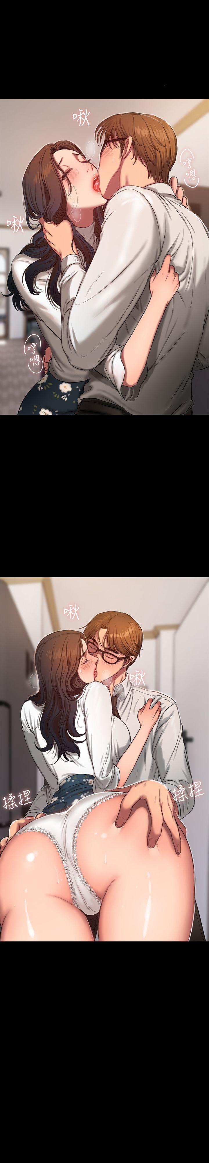 Run Away Raw Chapter 14 Page 1