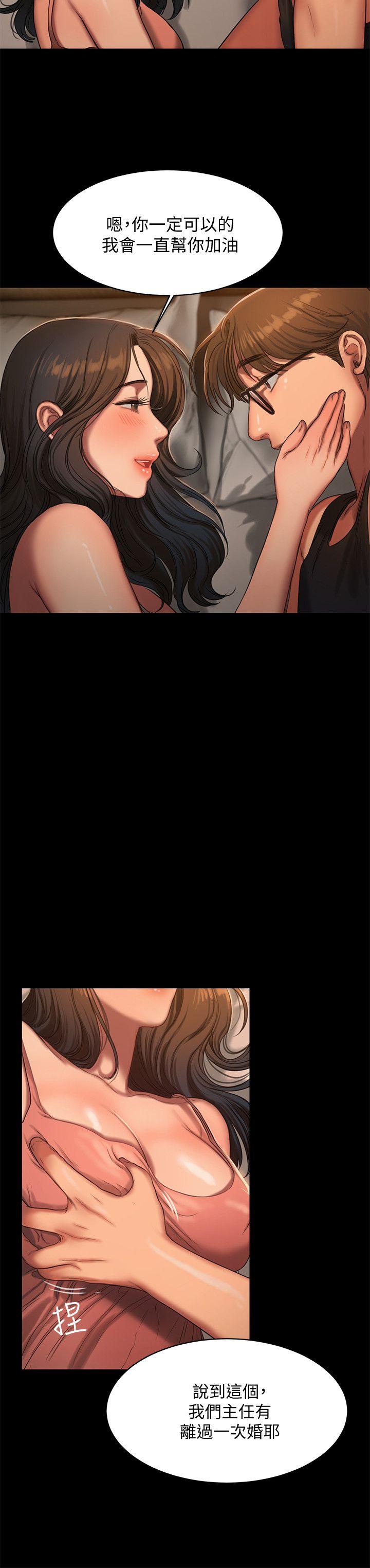 Run Away Raw Chapter 14 Page 25