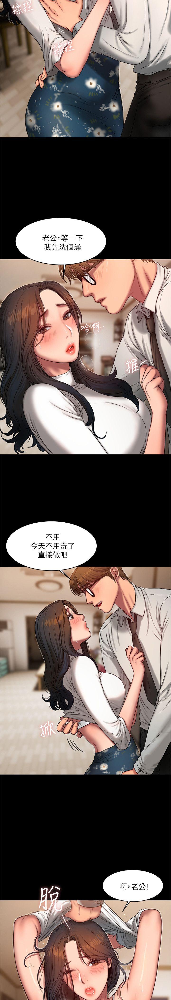 Run Away Raw Chapter 14 Page 3