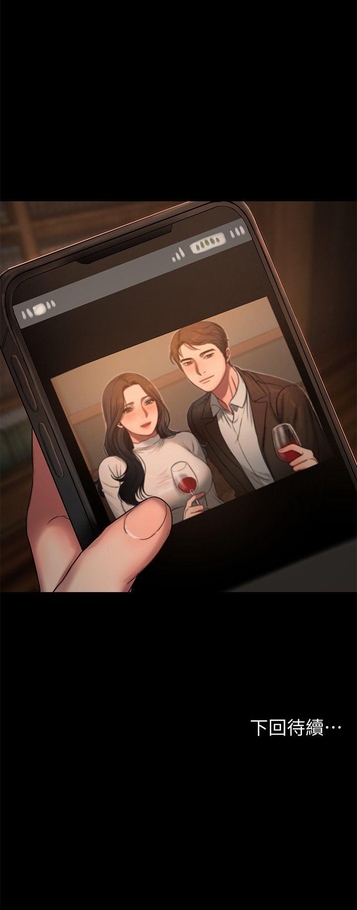 Run Away Raw Chapter 14 Page 30