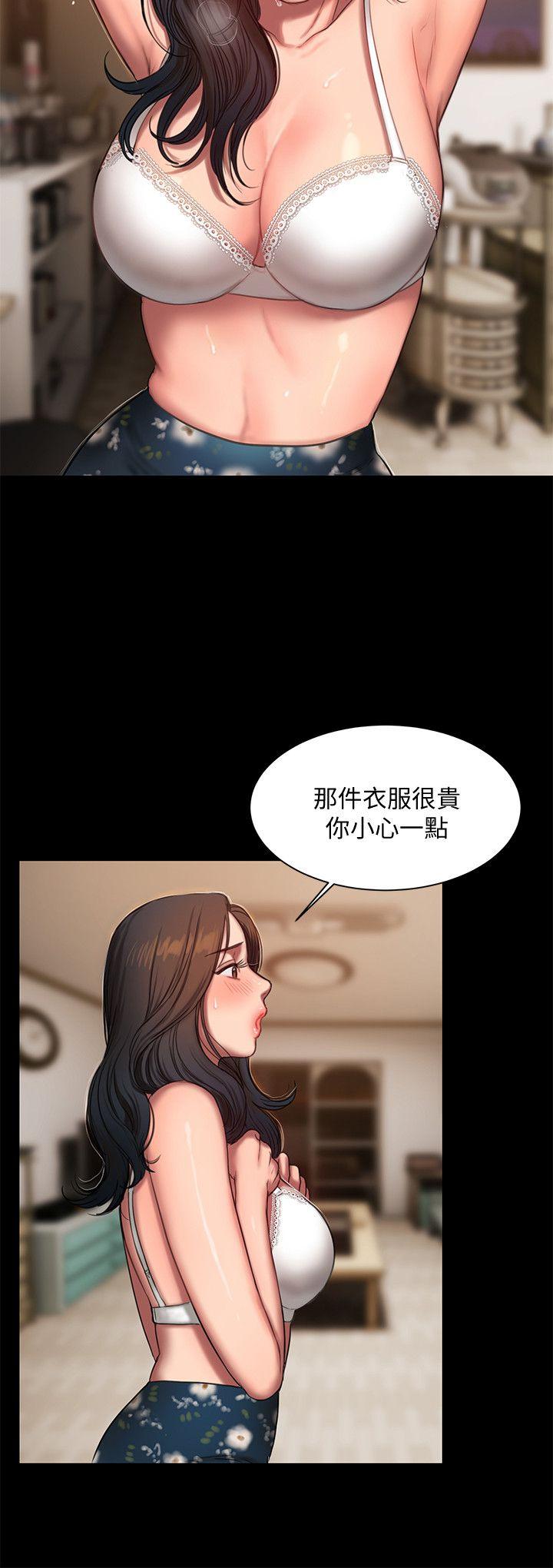 Run Away Raw Chapter 14 Page 4
