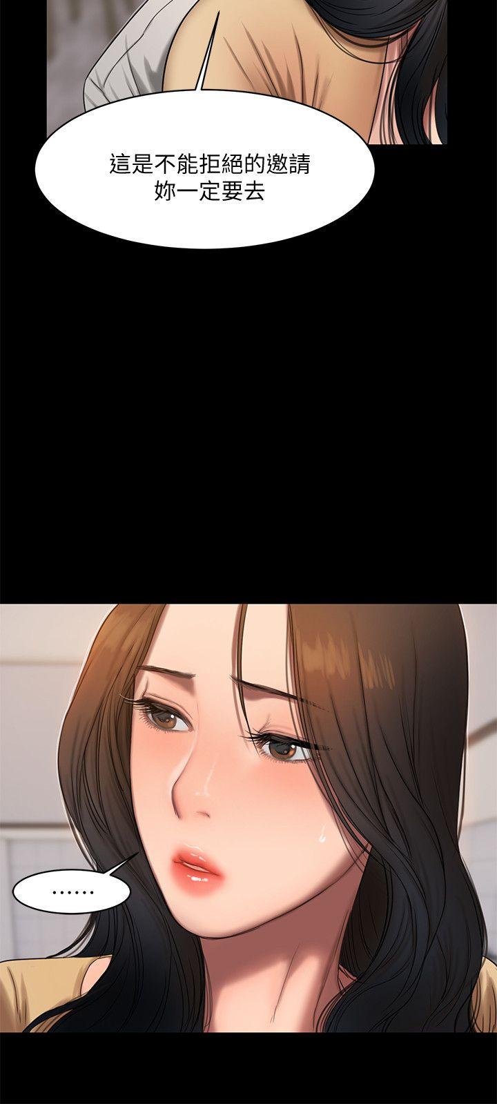Run Away Raw Chapter 15 Page 20