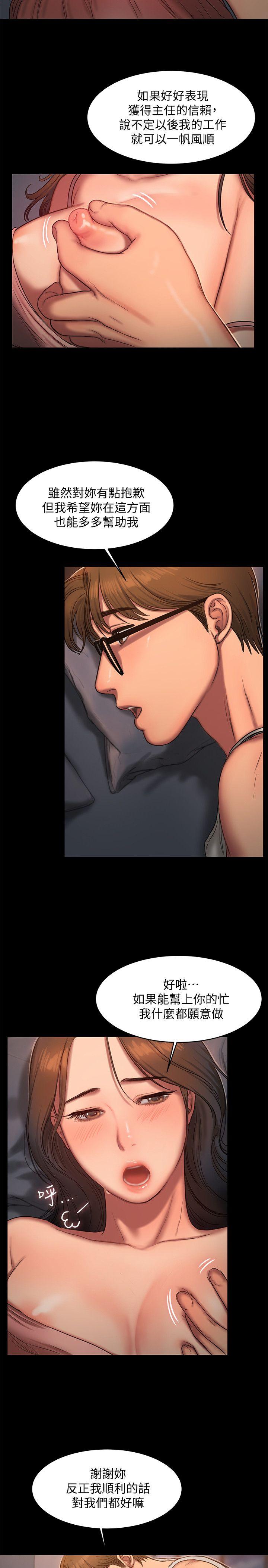 Run Away Raw Chapter 15 Page 22