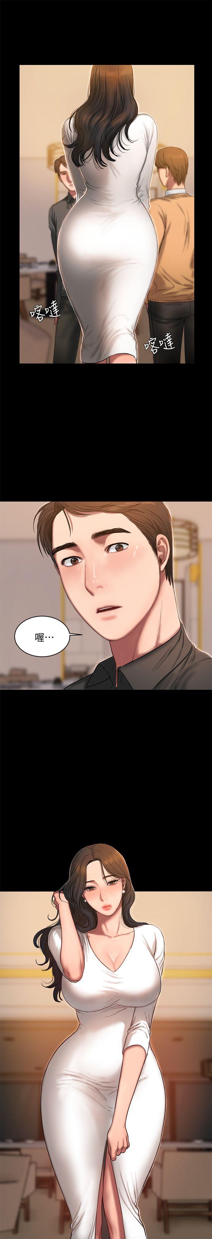 Run Away Raw Chapter 15 Page 30