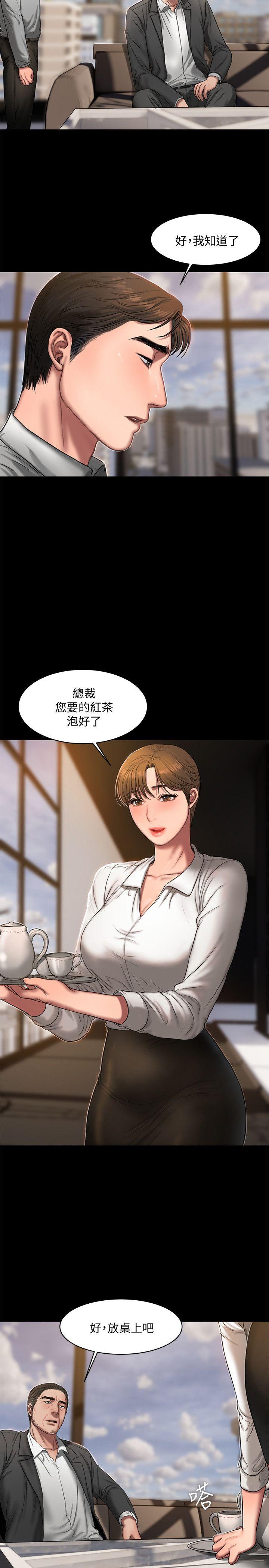 Run Away Raw Chapter 15 Page 7