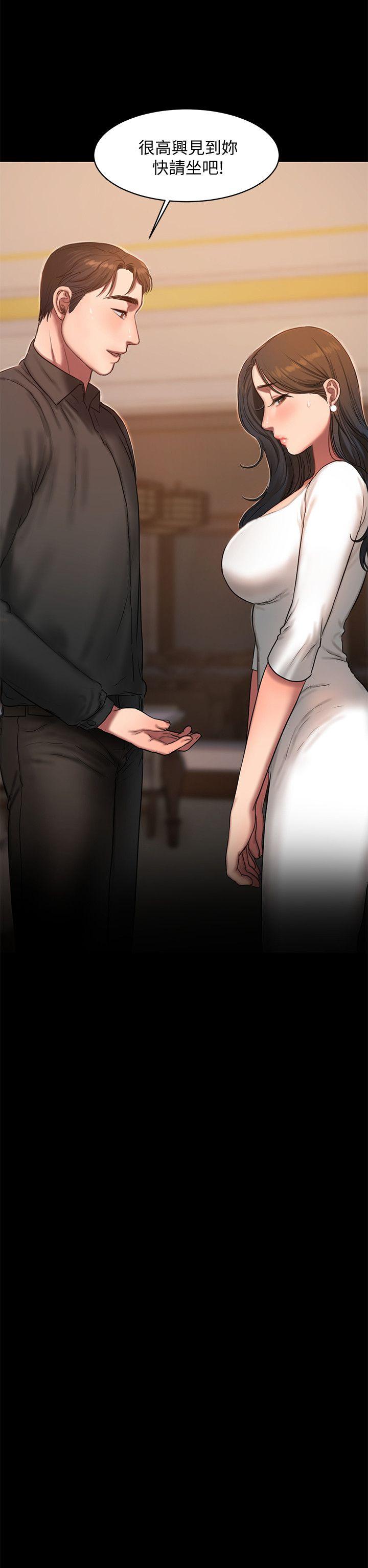 Run Away Raw Chapter 16 Page 2