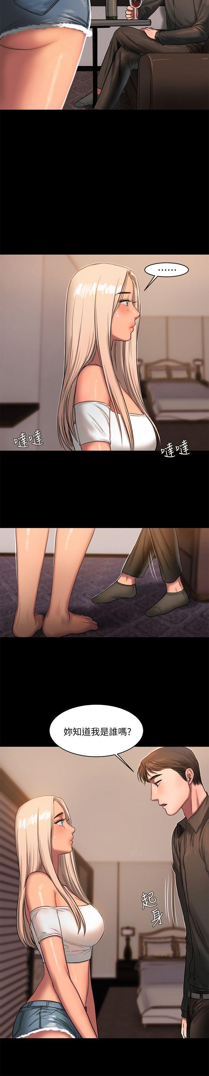 Run Away Raw Chapter 16 Page 28
