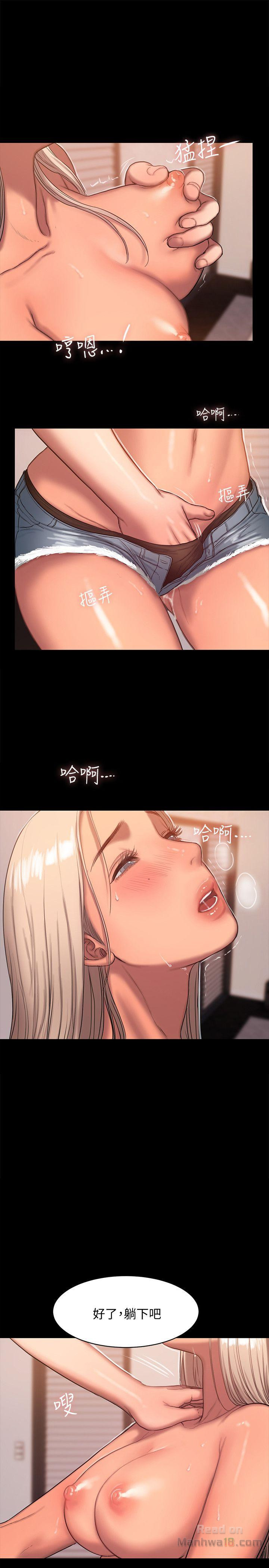Run Away Raw Chapter 17 Page 12