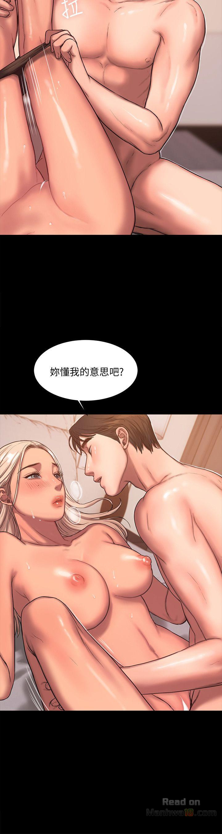 Run Away Raw Chapter 17 Page 14