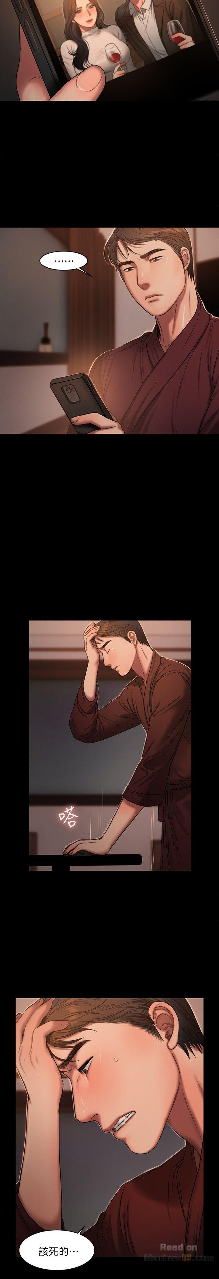 Run Away Raw Chapter 17 Page 22