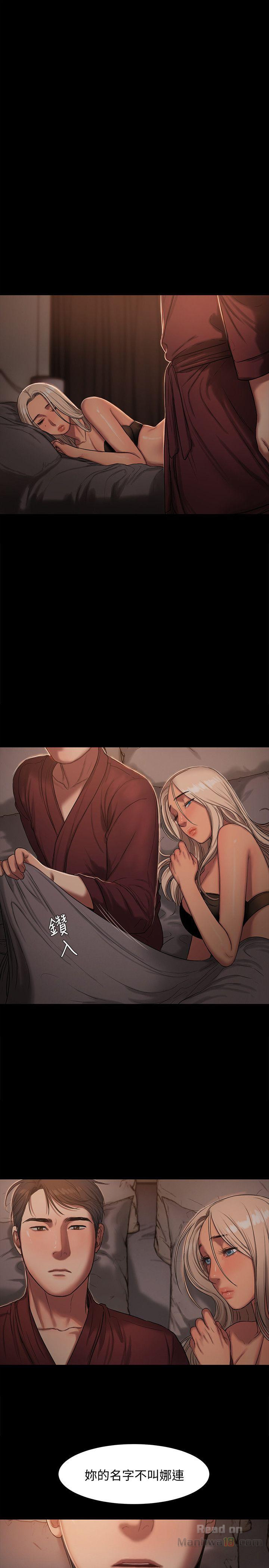 Run Away Raw Chapter 17 Page 24