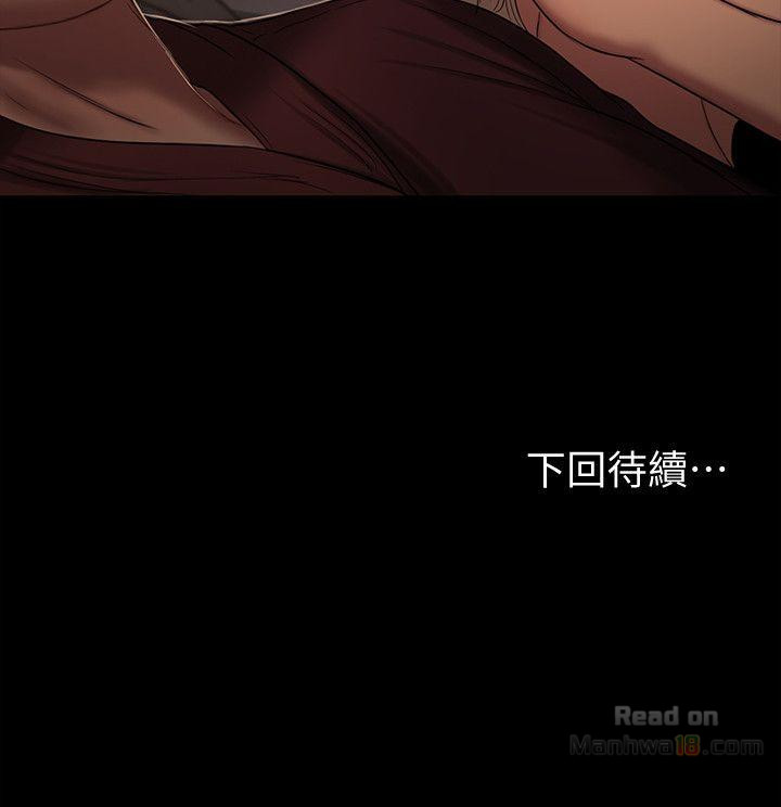 Run Away Raw Chapter 17 Page 26