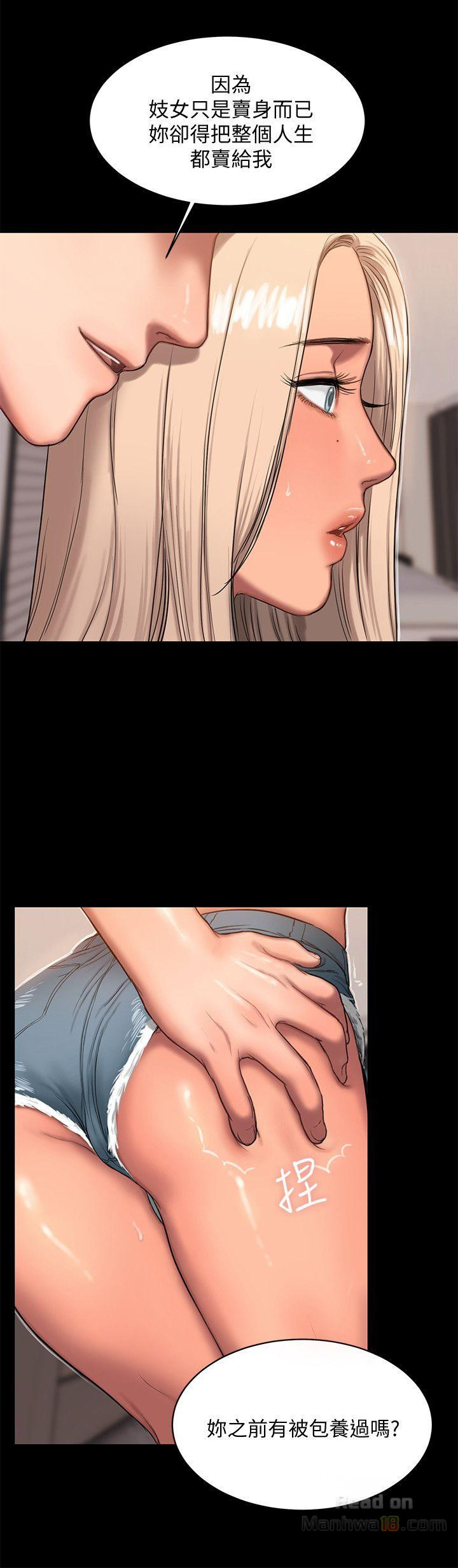 Run Away Raw Chapter 17 Page 5