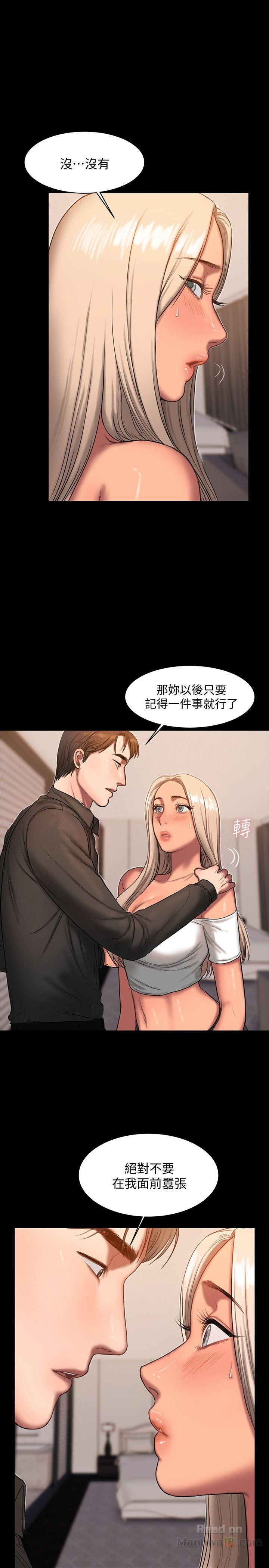 Run Away Raw Chapter 17 Page 6
