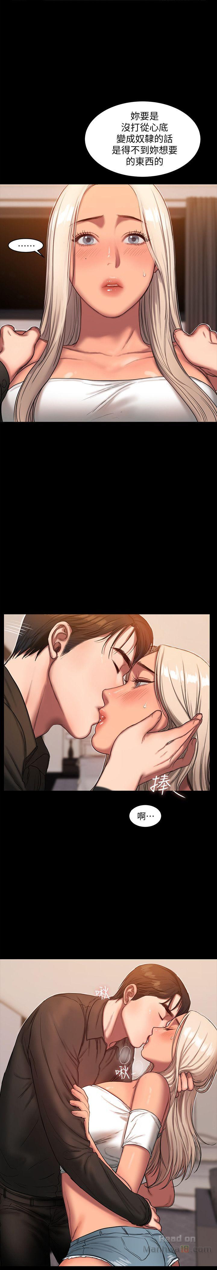 Run Away Raw Chapter 17 Page 7