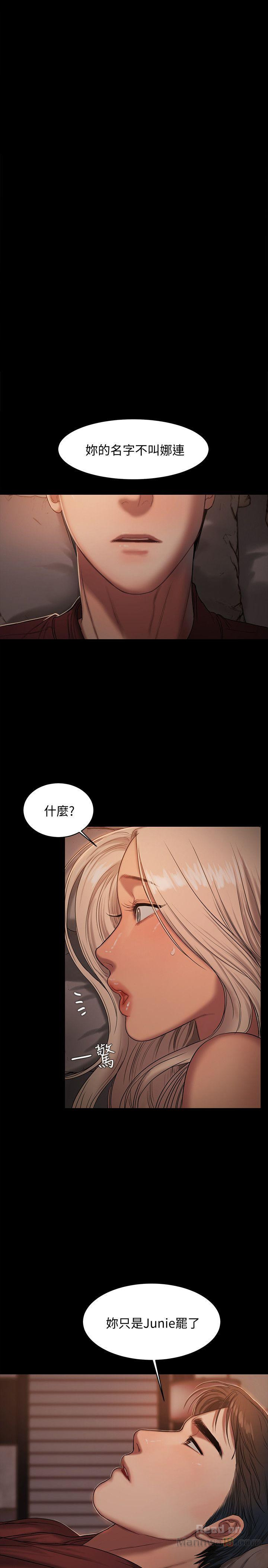 Run Away Raw Chapter 18 Page 1