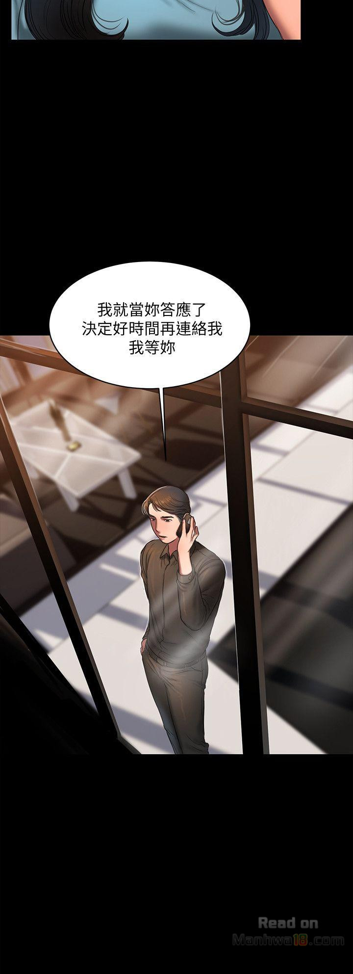 Run Away Raw Chapter 18 Page 20