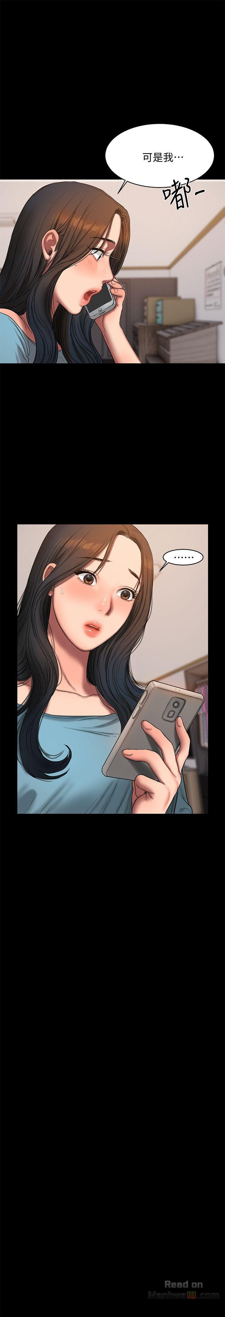 Run Away Raw Chapter 18 Page 21