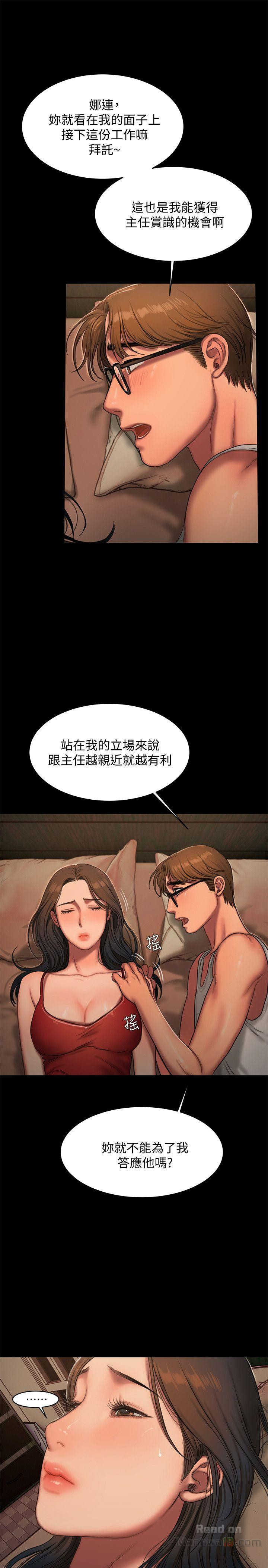 Run Away Raw Chapter 18 Page 24