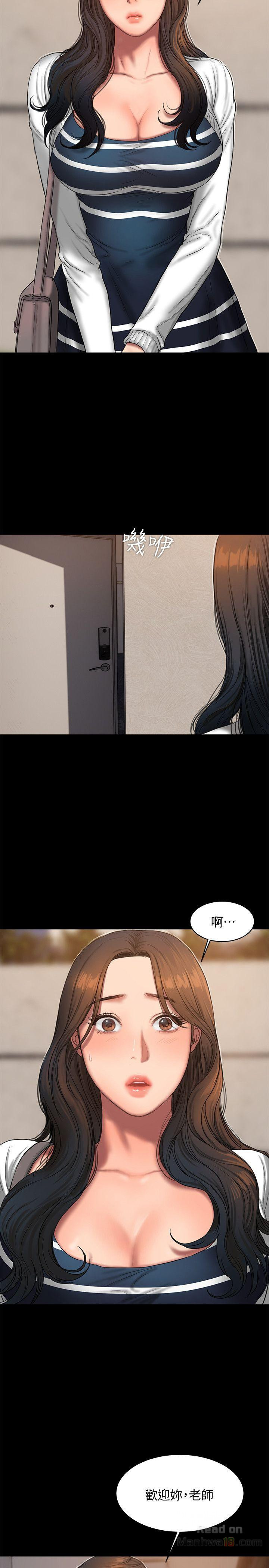 Run Away Raw Chapter 18 Page 28