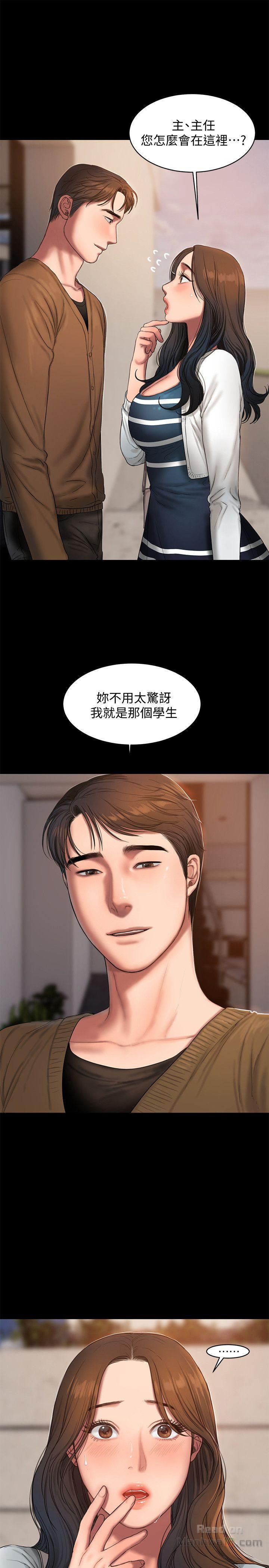 Run Away Raw Chapter 18 Page 30