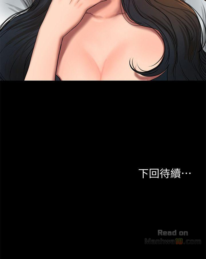 Run Away Raw Chapter 18 Page 31