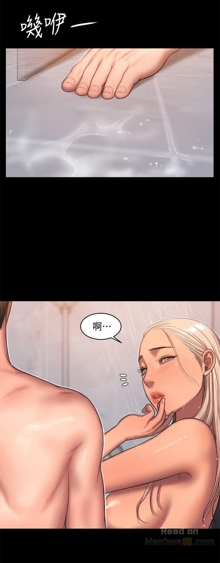 Run Away Raw Chapter 18 Page 5