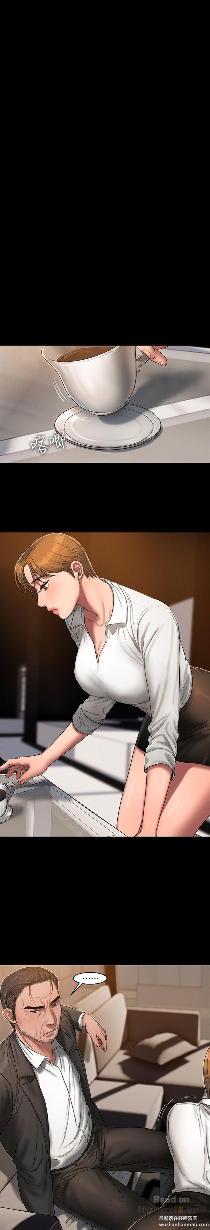 Run Away Raw Chapter 19 Page 13